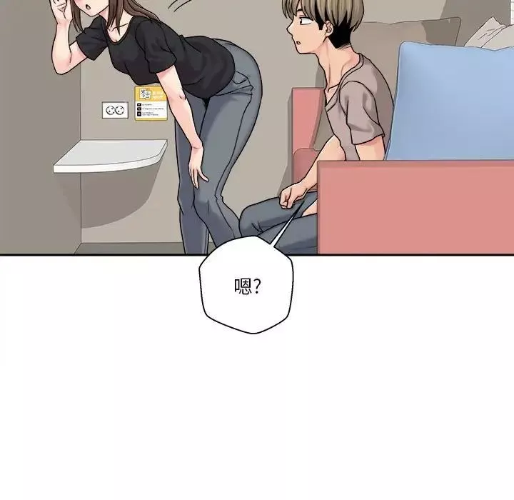 越界的20歲第24話