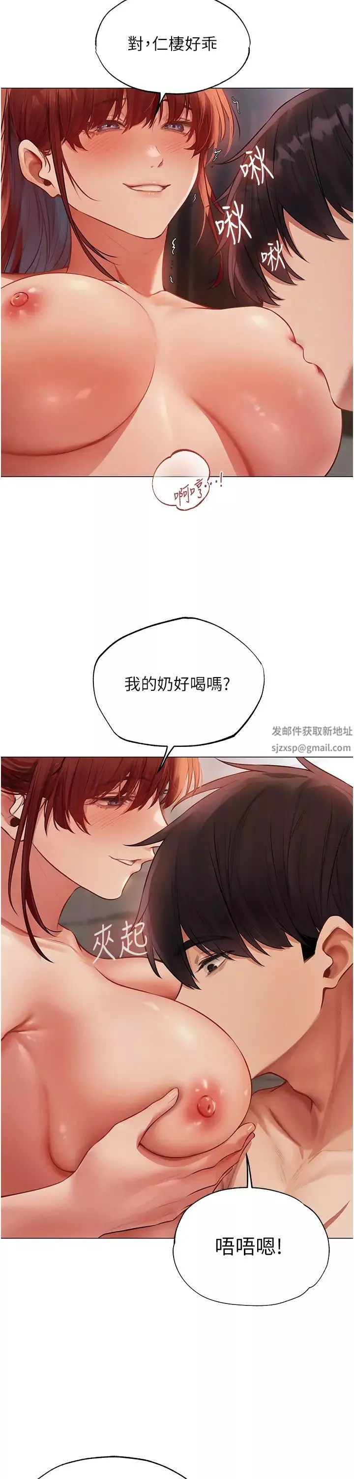 人妻獵人第41話-隨時恭候大人光臨♥