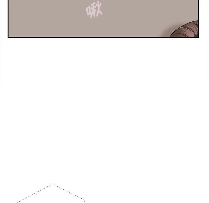 越界的20岁第24话