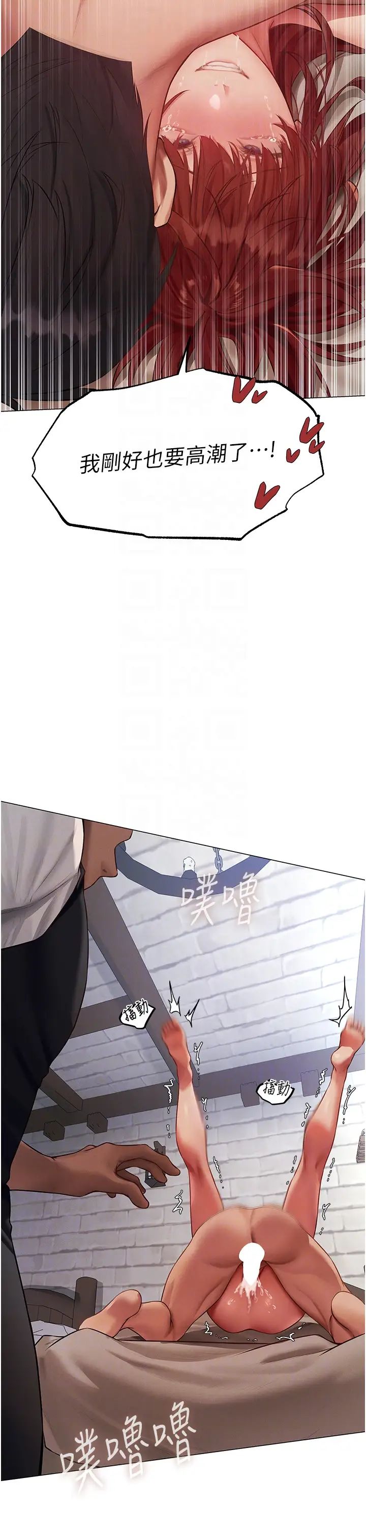 人妻猎人第41话-随时恭候大人光临♥