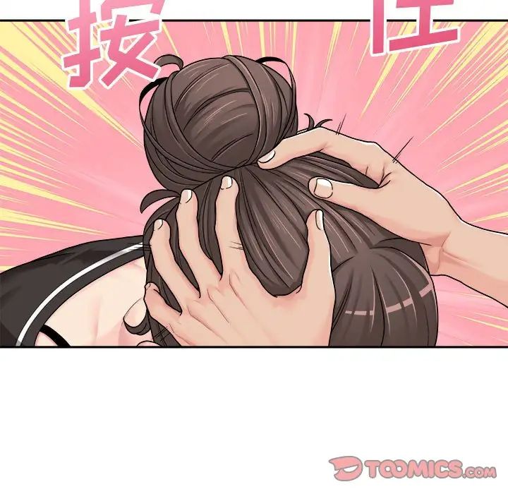 越界的20歲第24話