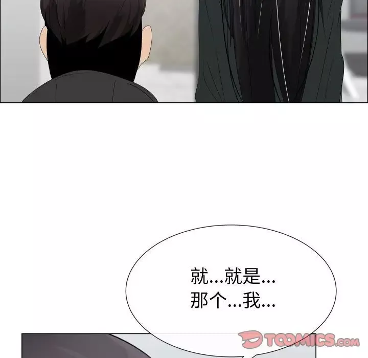只为满足你-第43章 - 图片 20