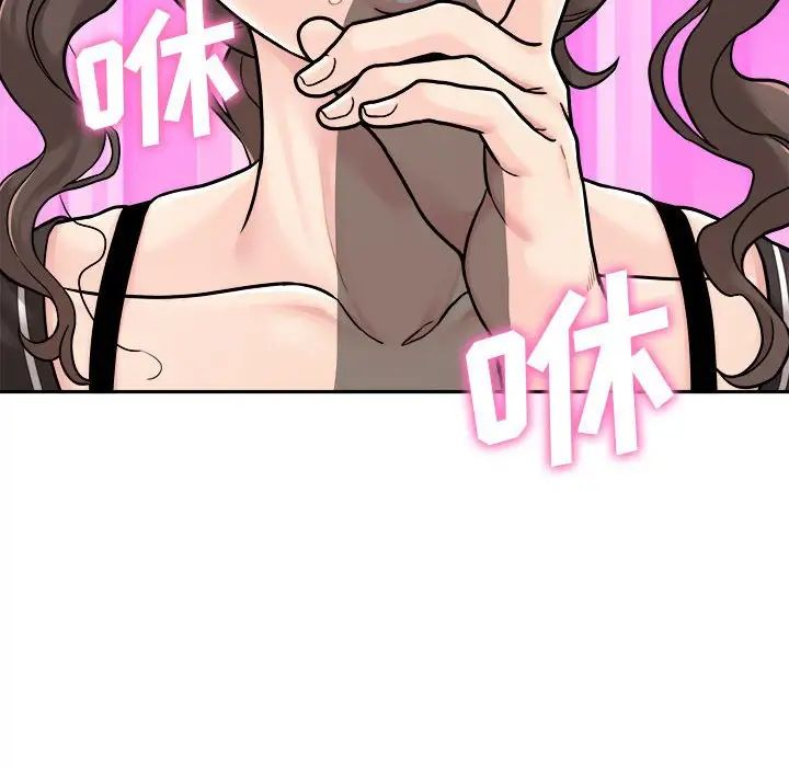 越界的20岁第24话