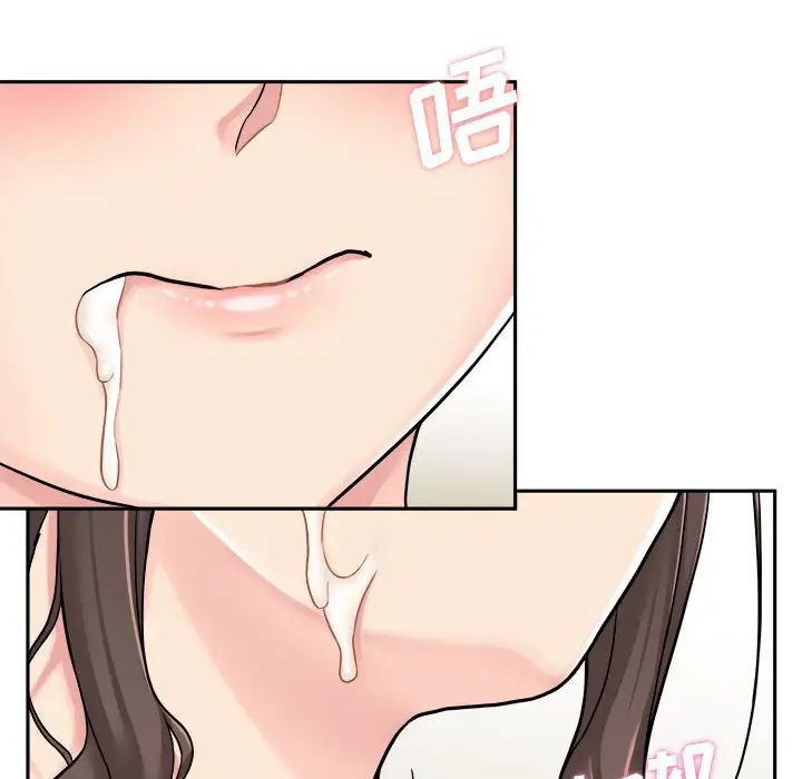 越界的20歲第24話