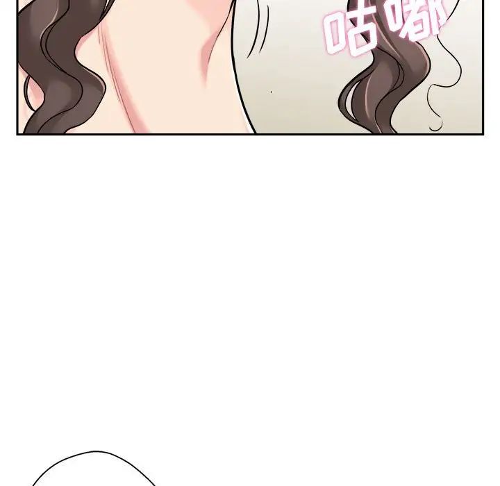 越界的20岁第24话