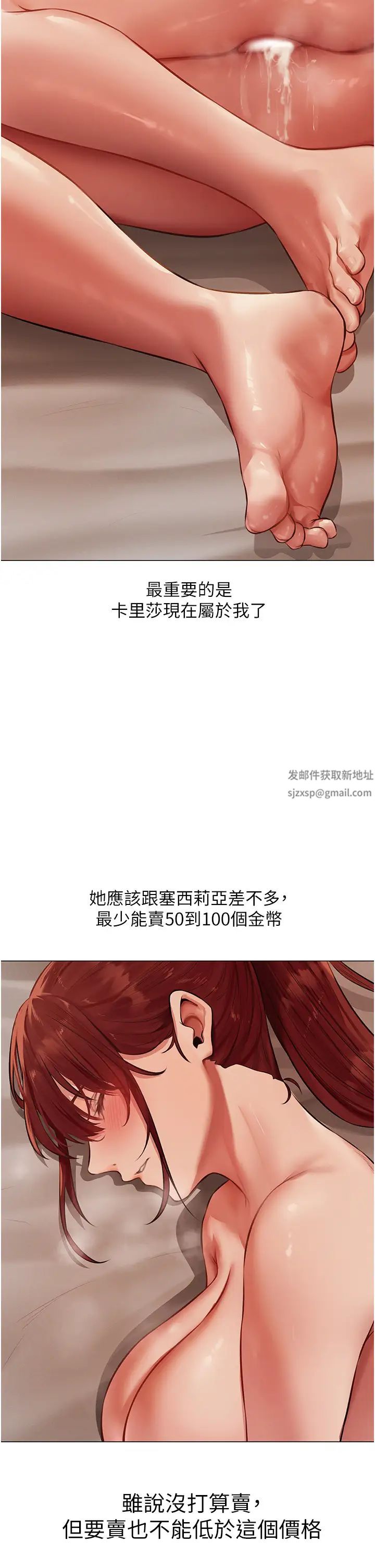 人妻猎人第41话-随时恭候大人光临♥