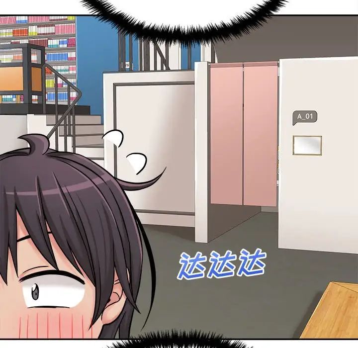 越界的20岁第24话