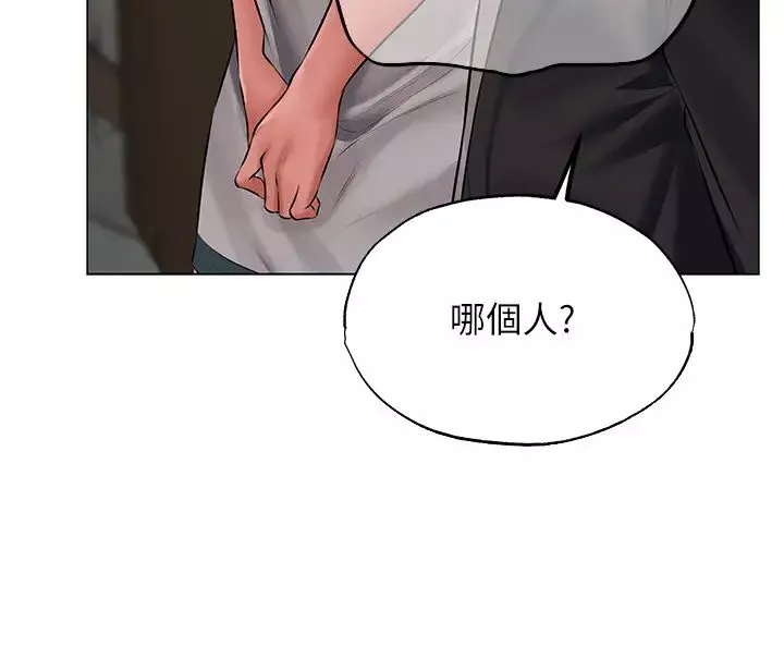 人妻猎人-第42话-调教师的招牌 - 图片 2
