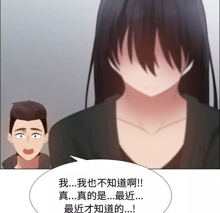 只为满足你-第43章 - 图片 35