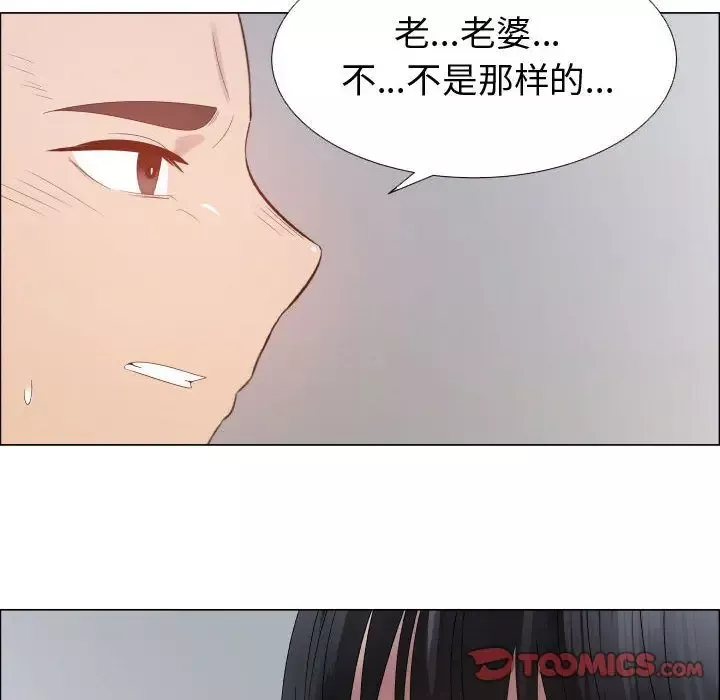 只为满足你第43章
