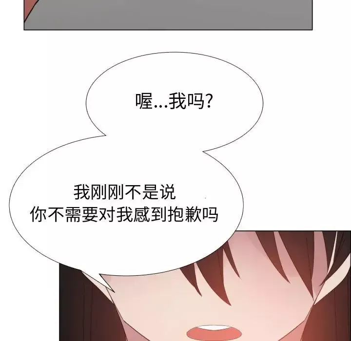 只为满足你-第43章 - 图片 45