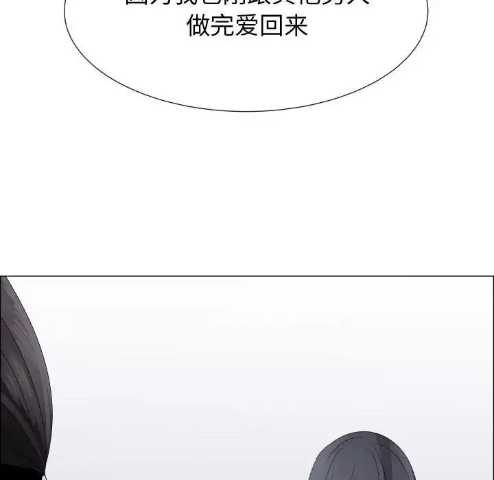 只为满足你-第43章 - 图片 47