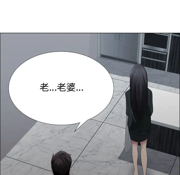 只为满足你第43章