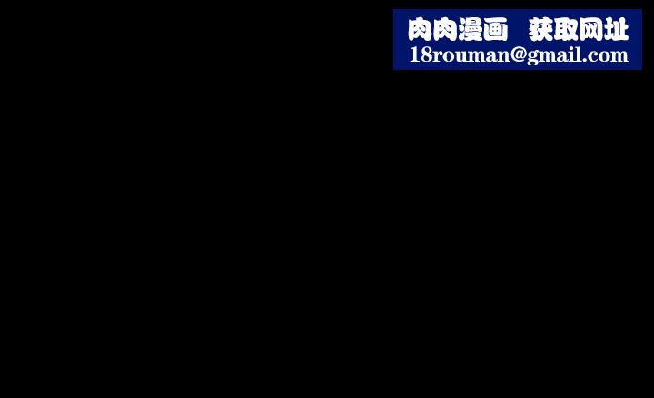 同居密友第20话-被激起性慾的羽琳