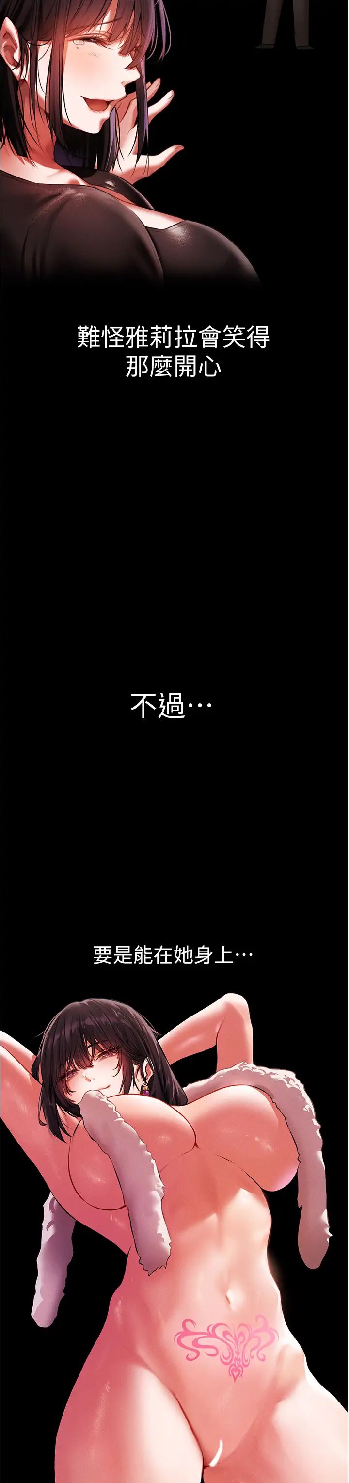 人妻猎人第42话-调教师的招牌