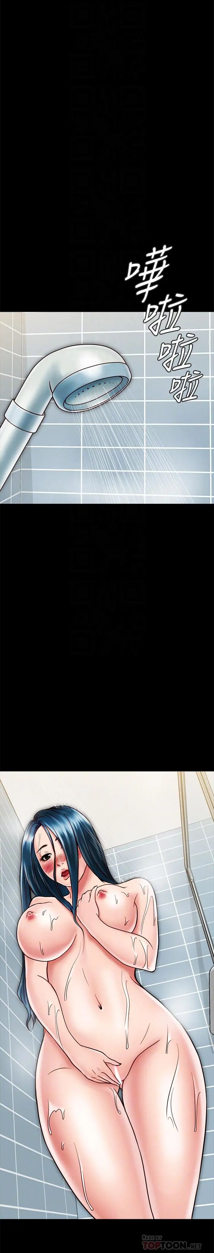 同居密友第20话-被激起性慾的羽琳