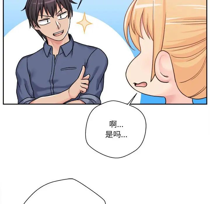 越界的20岁第24话