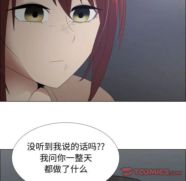 只为满足你第43章