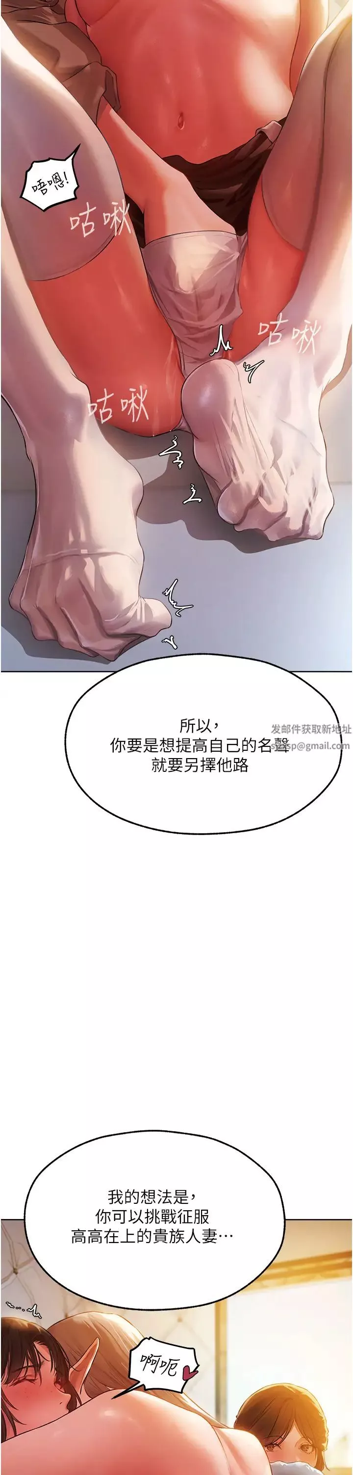 人妻猎人-第43话-想要特别服务吗? - 图片 17
