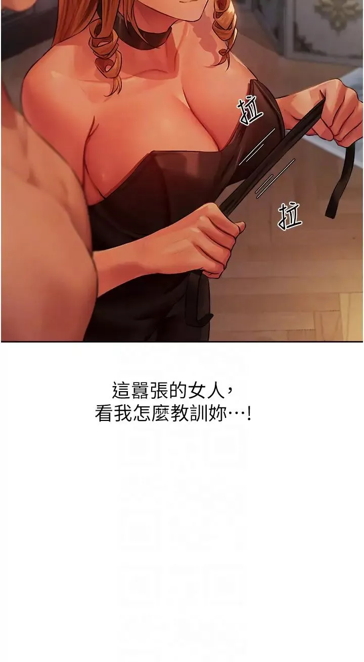 人妻猎人-第43话-想要特别服务吗? - 图片 28