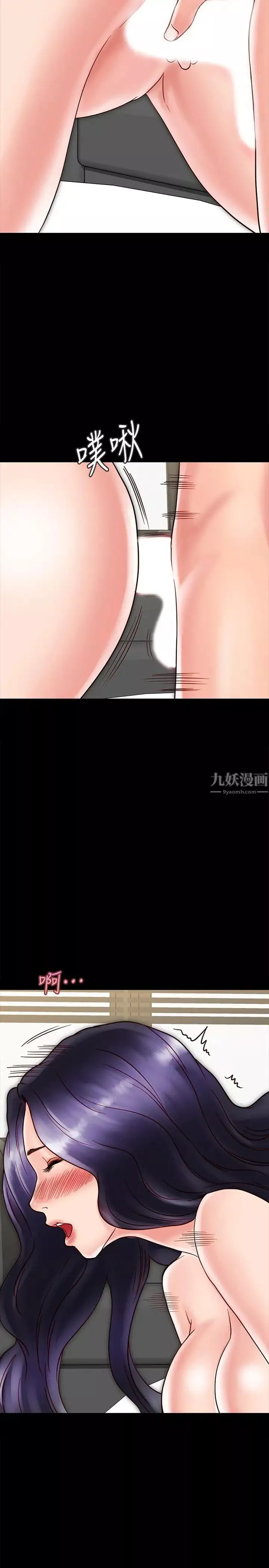 同居密友-第20话-被激起性慾的羽琳 - 图片 24