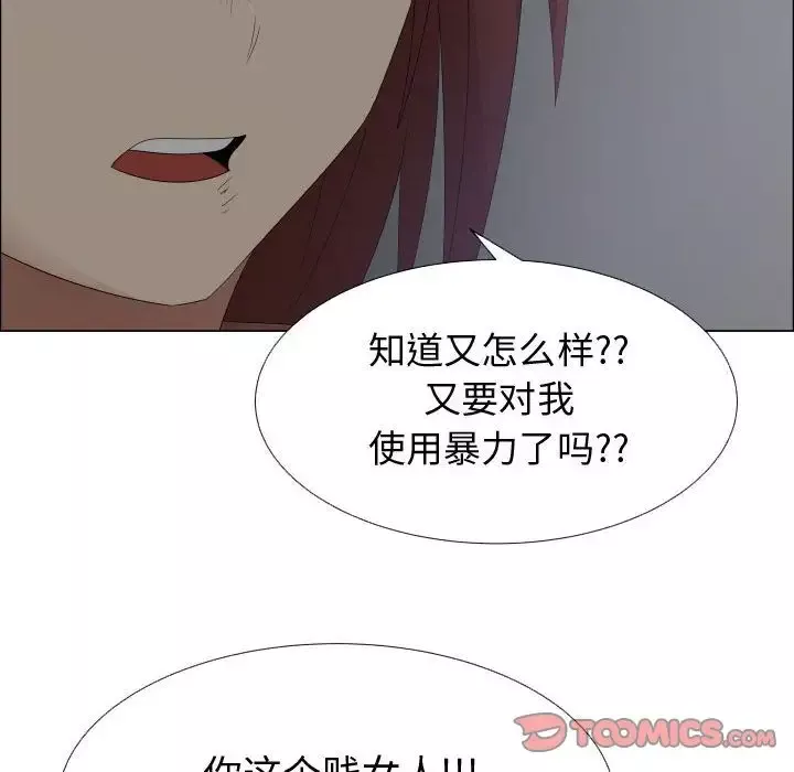 只为满足你第43章