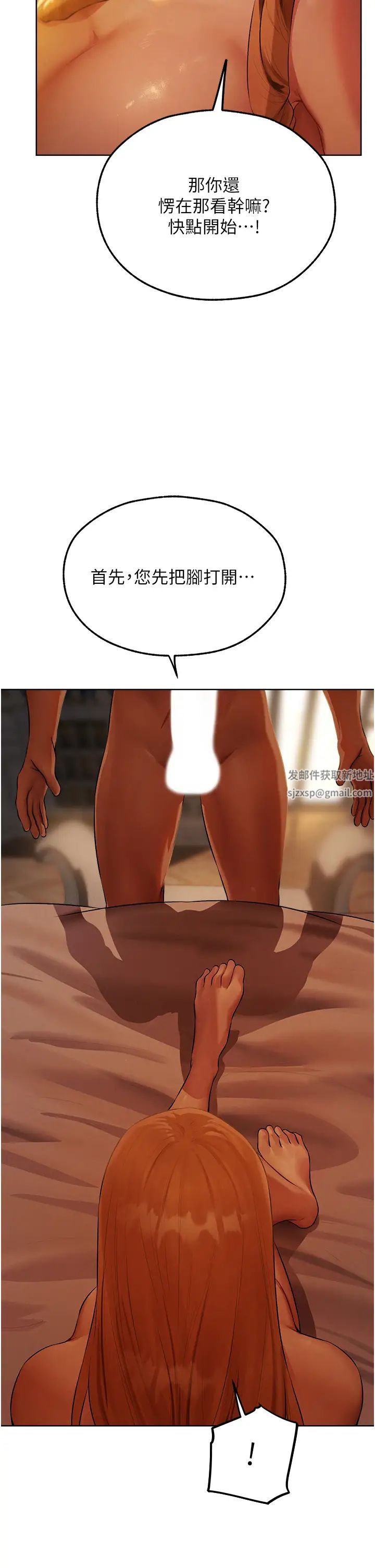 人妻猎人第44话-下贱的高潮体位♡