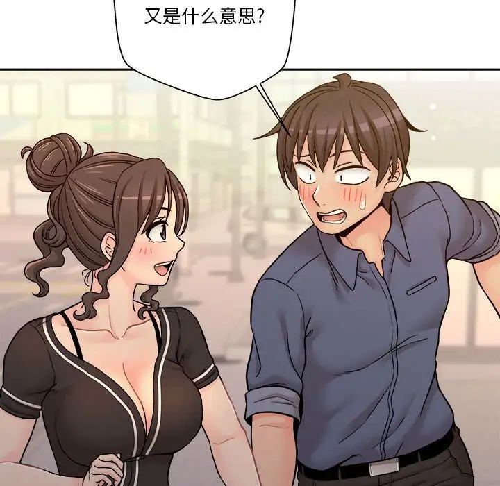 越界的20岁第24话