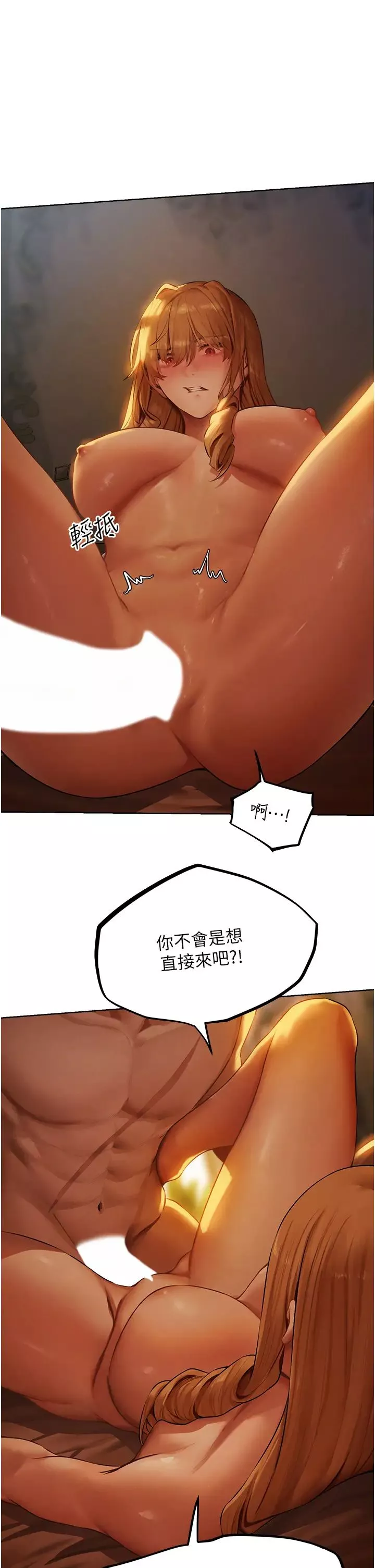 人妻猎人-第44话-下贱的高潮体位♡ - 图片 17