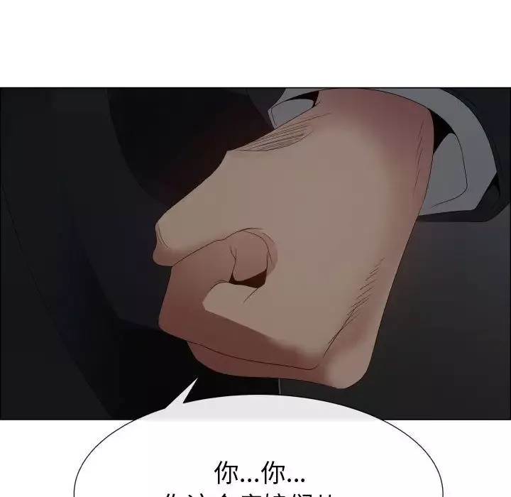 只为满足你-第44章 - 图片 5