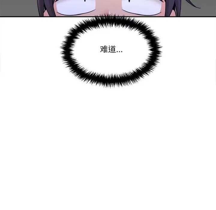 越界的20岁第24话