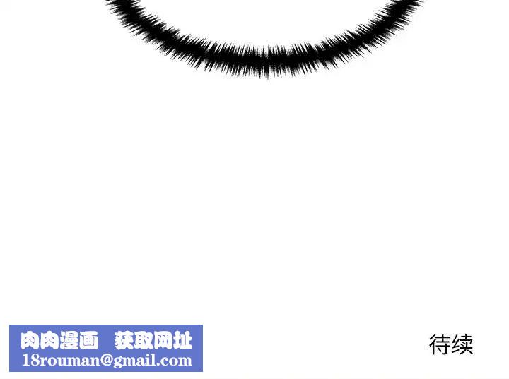 越界的20岁第24话