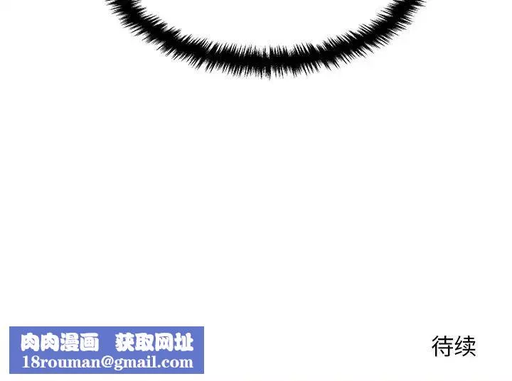 越界的20歲第24話