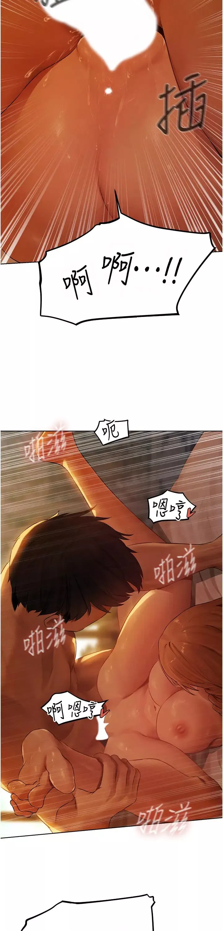 人妻猎人-第44话-下贱的高潮体位♡ - 图片 31
