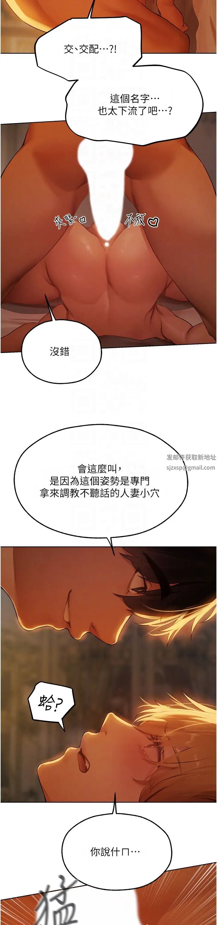 人妻猎人第44话-下贱的高潮体位♡