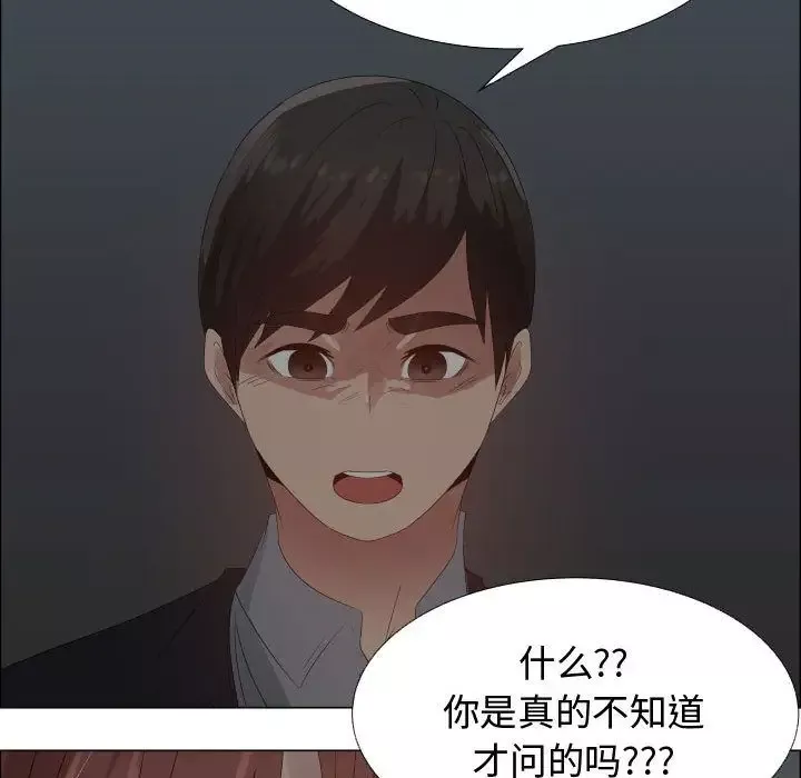 只为满足你-第44章 - 图片 16