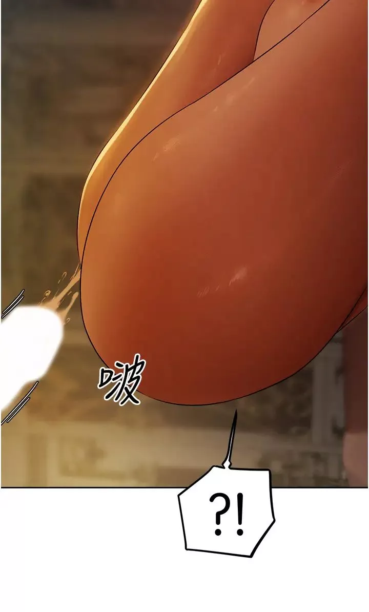 人妻獵人第45話-不行，我兒子在外面!