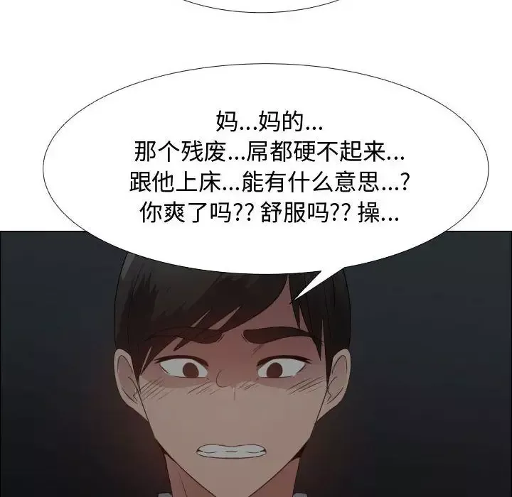 只为满足你-第44章 - 图片 24
