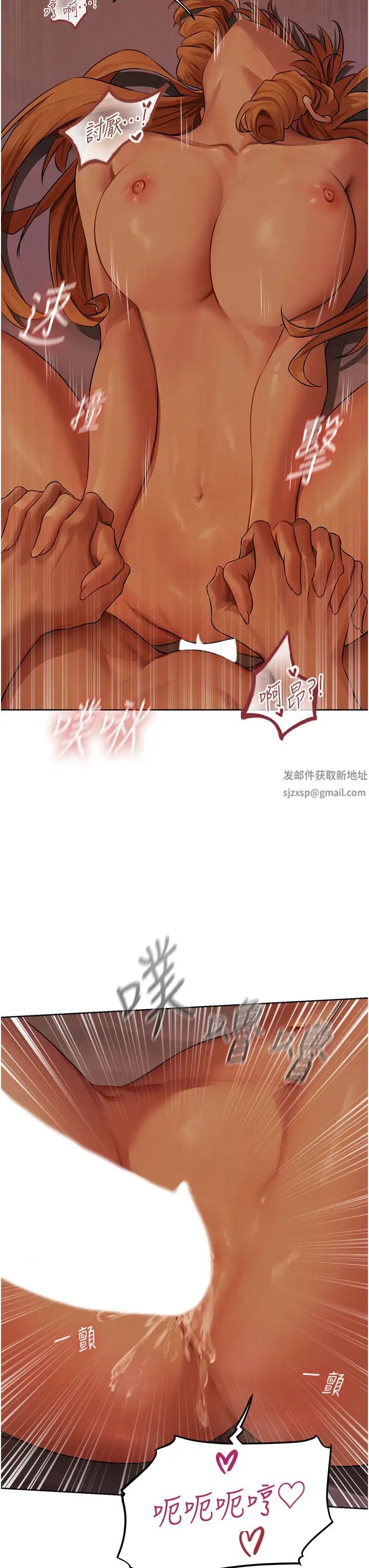 人妻獵人第45話-不行，我兒子在外面!