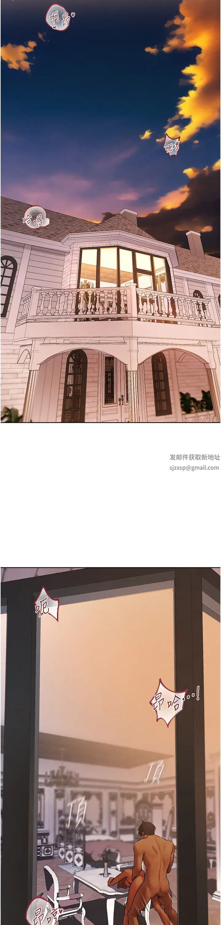 人妻猎人第45话-不行,我儿子在外面!