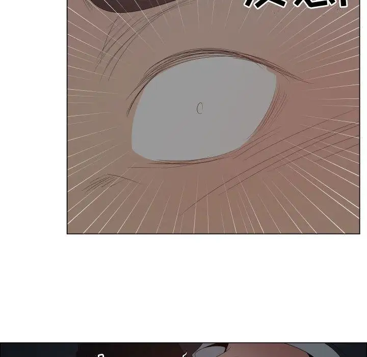 只为满足你第44章