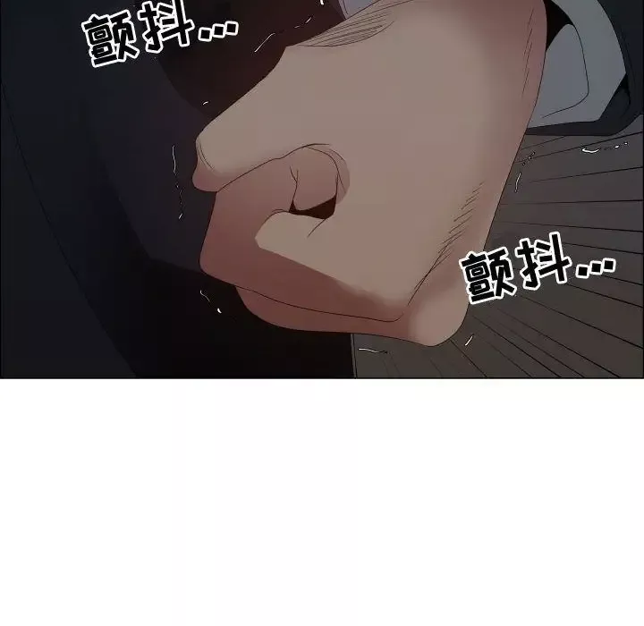 只为满足你第44章