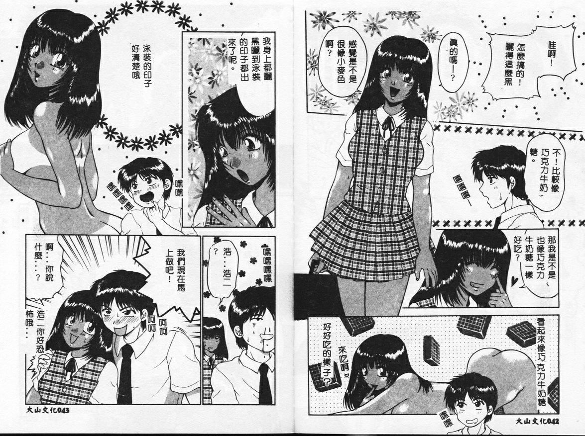 [矢间野狐]PINKキャラメル[矢间野狐]PINKキャラメル