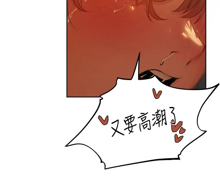 人妻猎人第45话-不行,我儿子在外面!