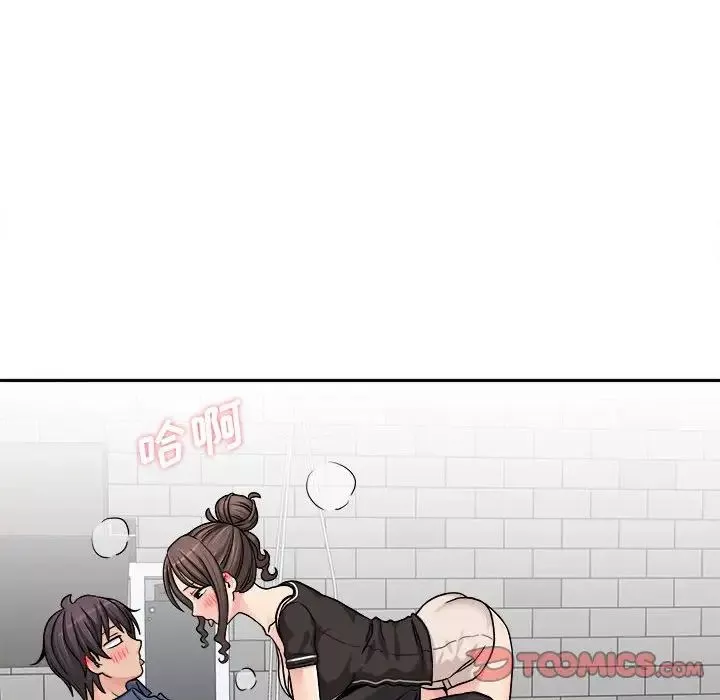 越界的20歲第25話