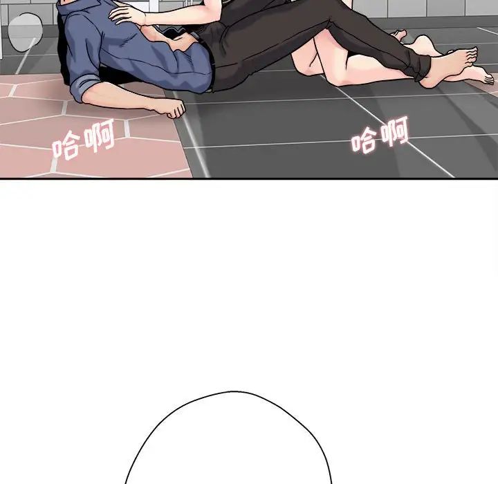 越界的20歲第25話