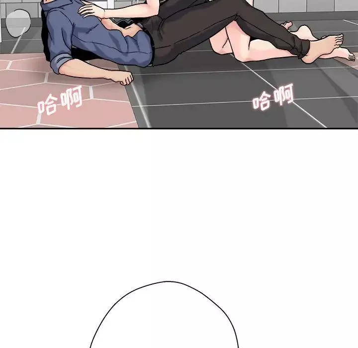 越界的20歲第25話