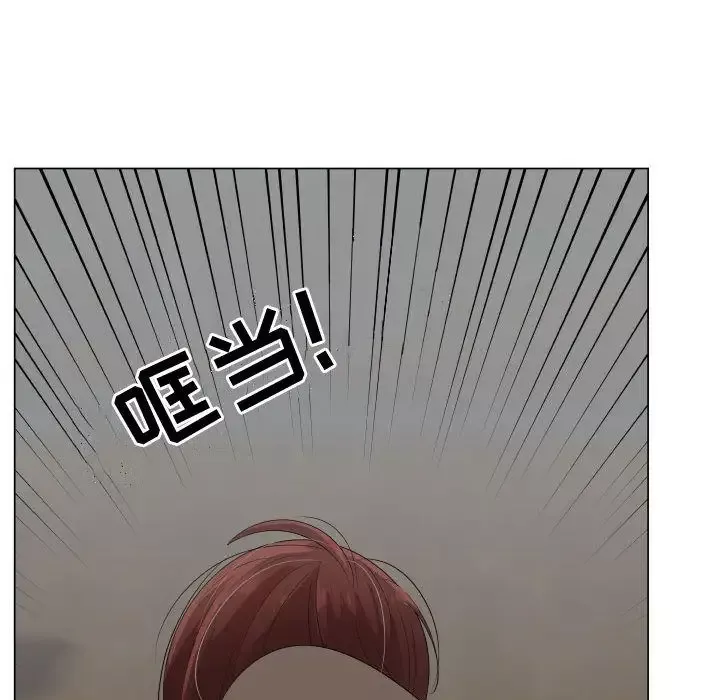 只为满足你第44章