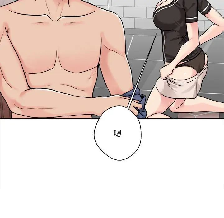 越界的20岁第25话