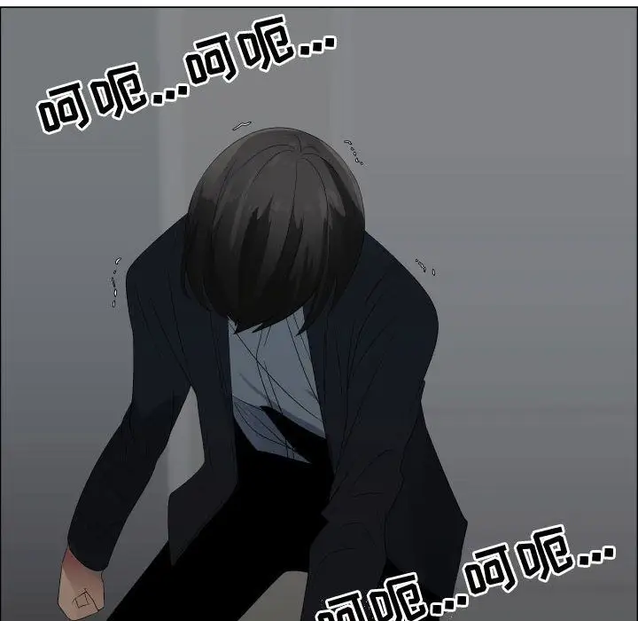 只为满足你第44章